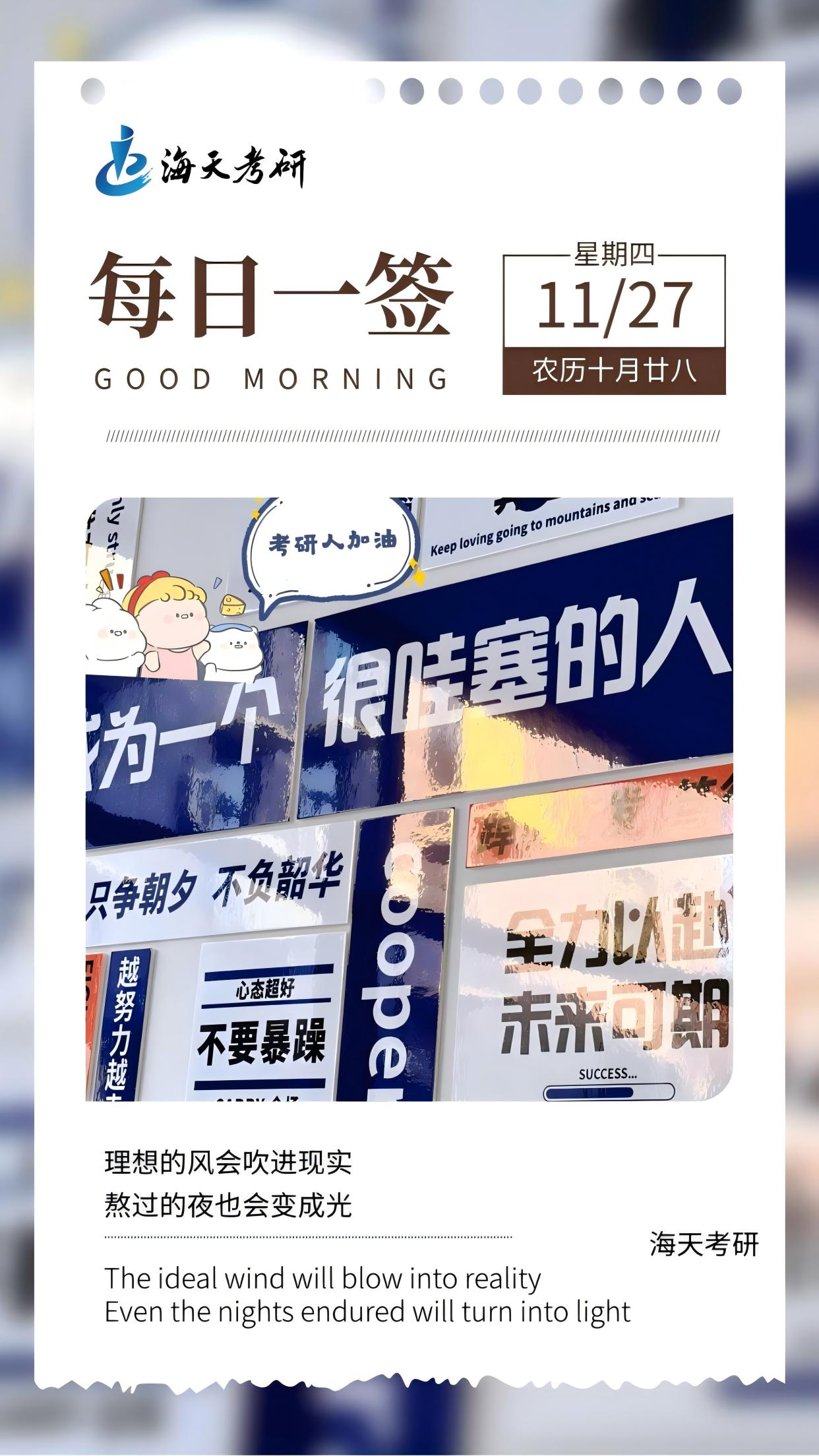 微信图片_20241128091950.jpg 微信图片_20241128091950.jpg